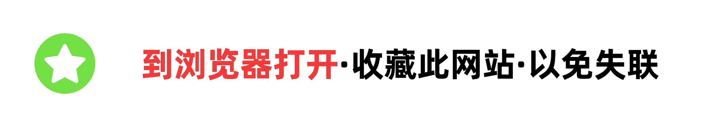 号卡城·用户导航 顶部横幅